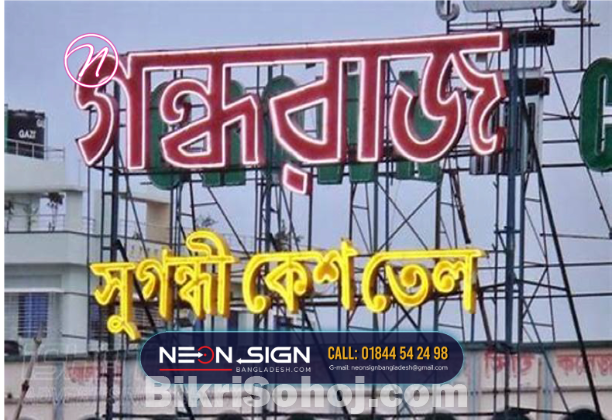 LED & Neon Signage manufacturing and supply company in BD
